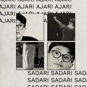 Listen to Ajari Sadari song with lyrics from Tinky Winky