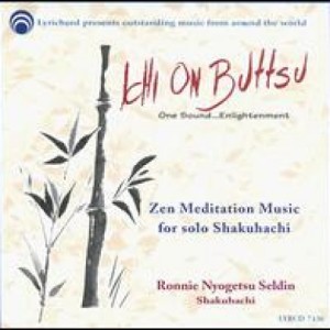 ดาวน์โหลดและฟังเพลง Omae (其他) พร้อมเนื้อเพลงจาก Ronnie Nyogetsu Seldin