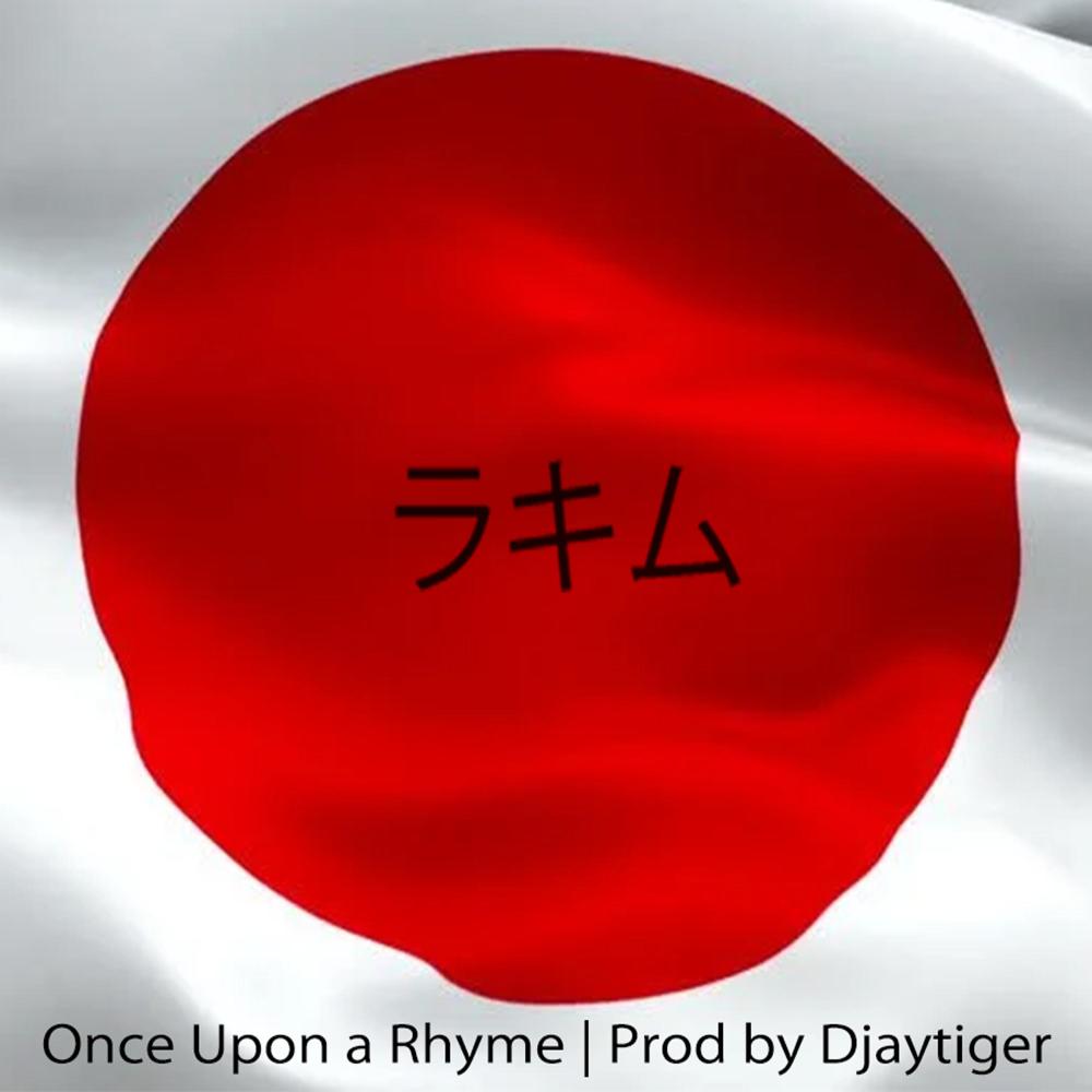 Once Upon a Rhyme