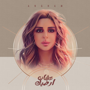 Dengarkan عشان ارضيك lagu dari Angham dengan lirik