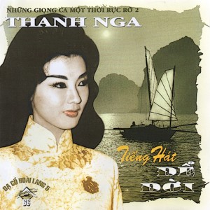 收聽Thanh Nga的Trích Đoạn: Bên Cầu Dệt Lụa歌詞歌曲