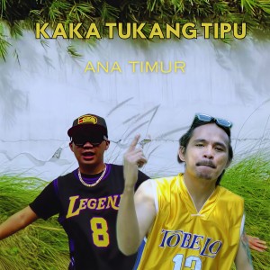 Kaka Tukang Tipu