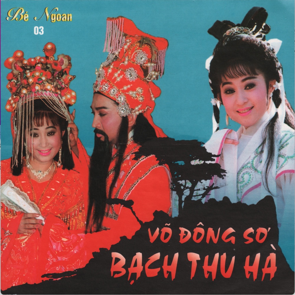 La Thị Xe Duyên