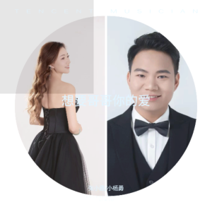 收听张小霞的想要哥哥你的爱 (完整版)歌词歌曲