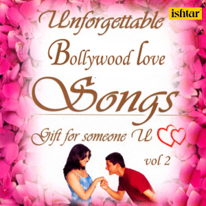 ดาวน์โหลดและฟังเพลง I Love You for What You Are (From "Aap Ki Khatir") พร้อมเนื้อเพลงจาก Alisha Chinoy