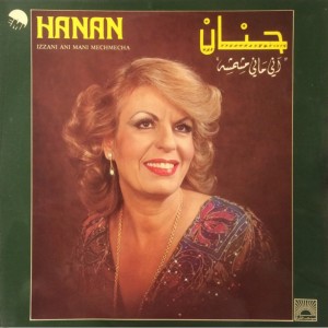 ดาวน์โหลดและฟังเพลง Izzani Ani Mani Mechmecha พร้อมเนื้อเพลงจาก Hanan