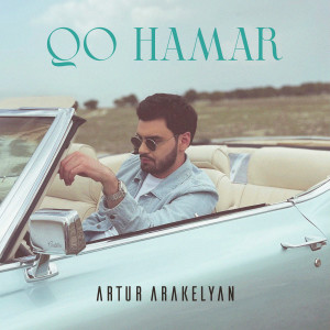 Listen to Qo Hamar song with lyrics from Artur Arakelyan