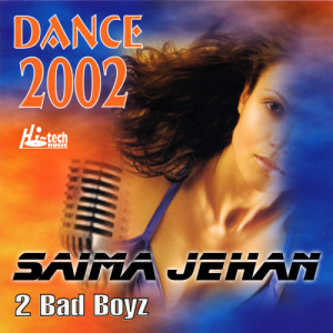 ดาวน์โหลดและฟังเพลง Tere Bina พร้อมเนื้อเพลงจาก Saima Jehan