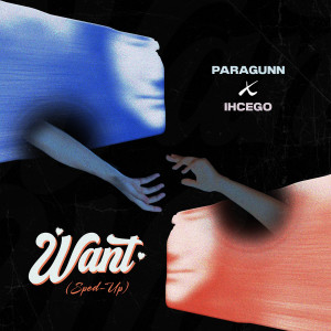 ดาวน์โหลดและฟังเพลง Want (Speed Up) พร้อมเนื้อเพลงจาก PARAGUNN
