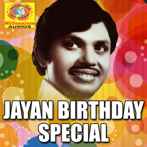 Listen to Kalame Kalame song with lyrics from K. J. Yesudas