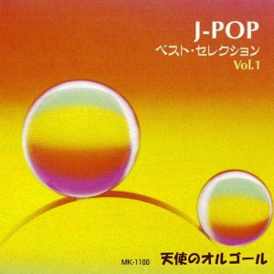 收聽Angel's Music Box的Lady Madonna歌詞歌曲