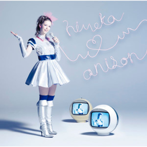 ดาวน์โหลดและฟังเพลง SOREGA AIDESHOU (Instrumental) พร้อมเนื้อเพลงจาก HIMEKA