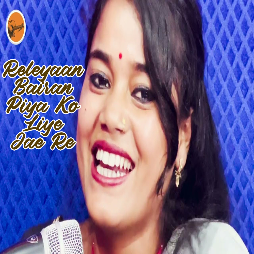 Releyaan Bairan Piya Ko Liye Jae Re