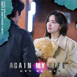 ดาวน์โหลดและฟังเพลง 그림자 (Single Version) พร้อมเนื้อเพลงจาก HANHAE