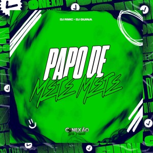 Papo de Mete Mete (Explicit) dari DJ RMC
