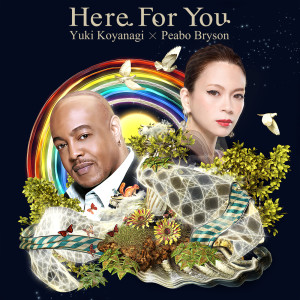 Album Here For You from Peabo Bryson