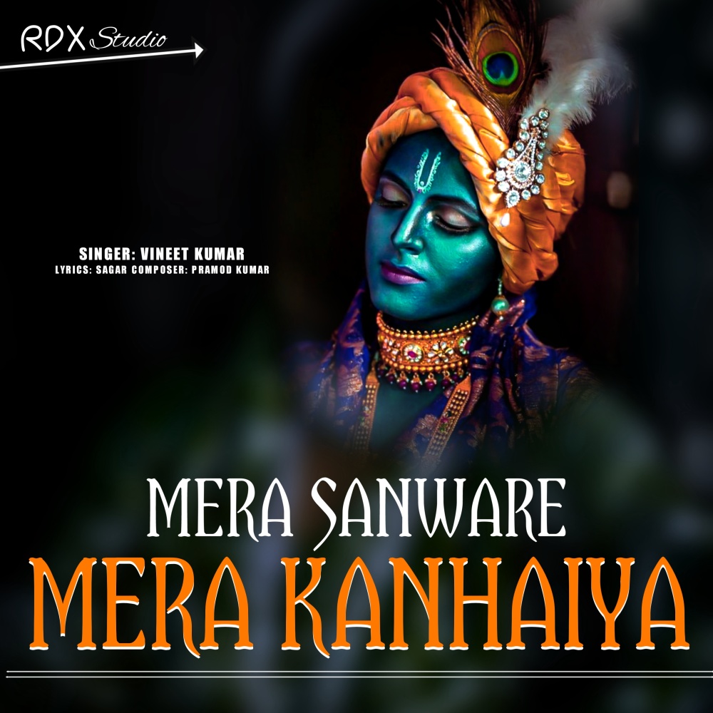 Mera Sanware Mera Kanhiya