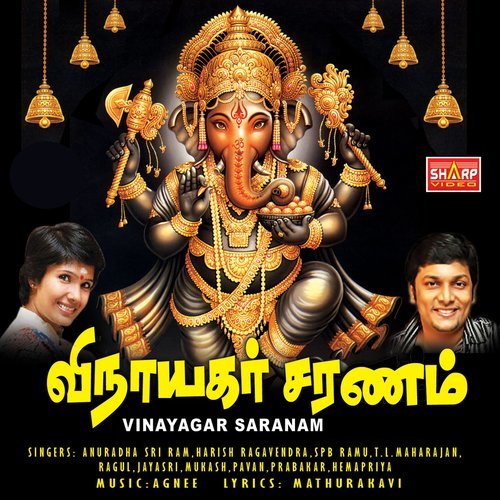 Mangalam Pongum