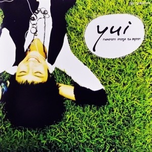 ดาวน์โหลดและฟังเพลง ขอโทษนะ..ไม่ได้ตั้งใจ พร้อมเนื้อเพลงจาก ยุ้ย ณพอาภา