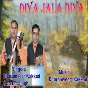 Album Diya Jala Diya from Dharamveer Kakkad