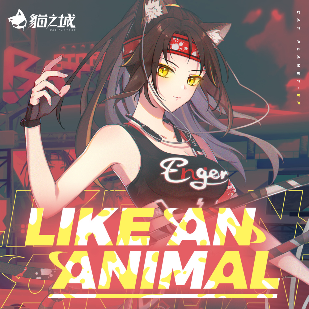 Like an Animal