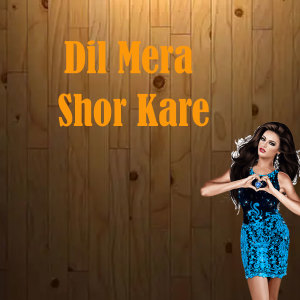 Listen to Dil Mera Shor Kare song with lyrics from Suraj Chauhan