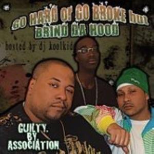 อัลบัม GO HARD OR GO HOME hosted by DJ KOOL KID (Explicit) ศิลปิน K O Konfusion