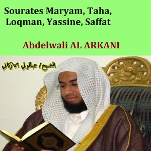 收听Abdelwali Al Arkani的Sourate Saffat歌词歌曲