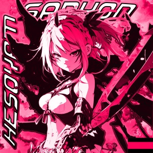 收聽Sarkon的Hesoyam歌詞歌曲