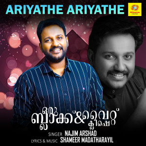 Album Ariyathe Ariyathe (From "Oru Black And White Cleeshe") from Najeem Arshad