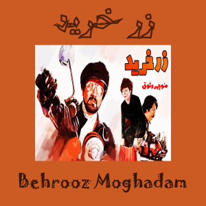 Listen to زر خرید song with lyrics from Behrooz Moghadam