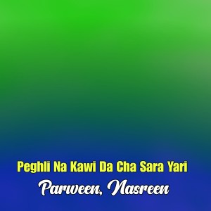 Nasreen的專輯Peghli Na Kawi Da Cha Sara Yari