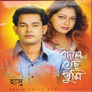 Listen to Dorodi Nai Re Nai song with lyrics from Hasu
