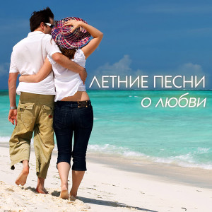 收聽Blackout的Истамбул歌詞歌曲
