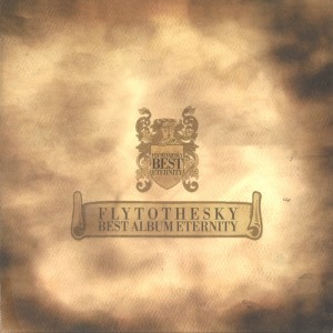Listen to 내겐 너무 예쁜 그대 (Beautiful Girl) song with lyrics from Fly To The Sky