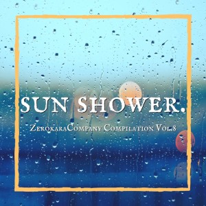 收听Various的the outside of the mixed forest歌词歌曲