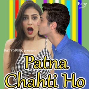 Album Patna Chahti Ho from VR Kharb