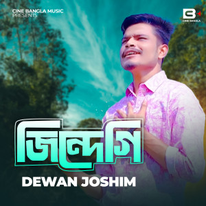 Album Jindegi from Dewan Joshim