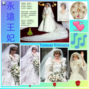 อัลบัม Harris Tsang's Musical Work (Forever Princess) ศิลปิน 阿芝