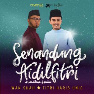 Listen to Senandung Aidil Fitri song with lyrics from Wan Shah