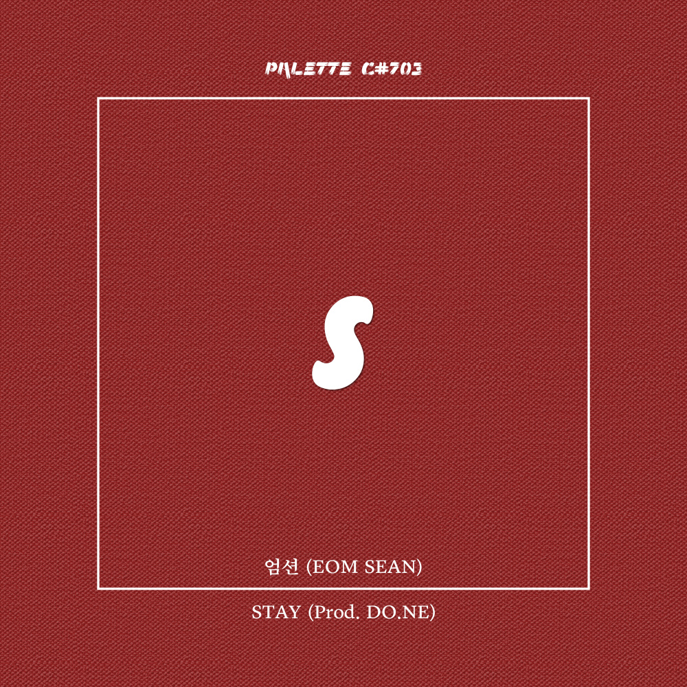 STAY (feat. 엄션, DO.NE)