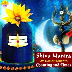 ดาวน์โหลดและฟังเพลง Shiva Mantra (Om Namah Shivaya) พร้อมเนื้อเพลงจาก Ritu