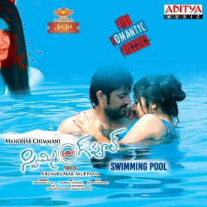 Album Swimming Pool (Original Motion Picture Soundtrack) from Pradeep Chandra