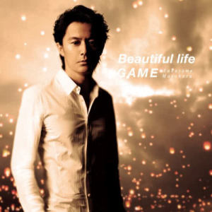 ดาวน์โหลดและฟังเพลง Beautiful Life พร้อมเนื้อเพลงจาก Masaharu Fukuyama