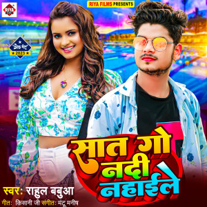 Listen to Saat Go Nadi Nahaile song with lyrics from Rahul Babua