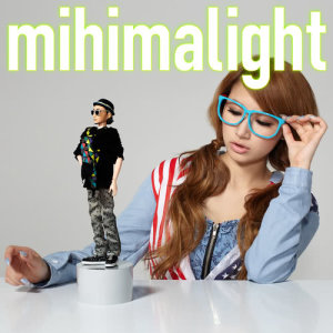 大和美姬丸的專輯Mihimalight