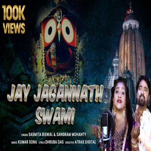 Album Jay Jagannath Swami from Sangram Mohanty
