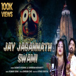 Listen to Jay Jagannath Swami song with lyrics from Sangram Mohanty