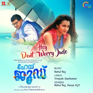 Album Hey Dont Worry Jude (From "Hey Jude") from Rahul Raj
