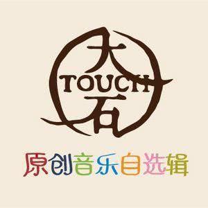 Listen to 泪海 song with lyrics from 潘柯夫
